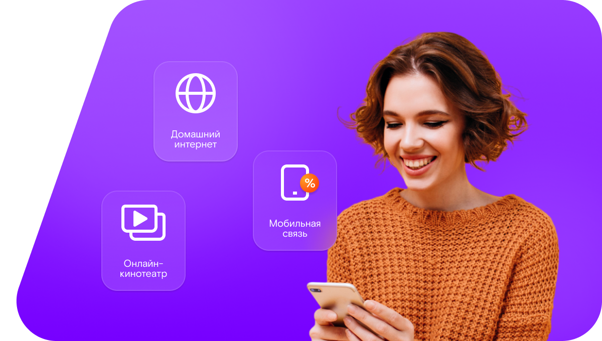 Промо-тарифы Ростелеком в&nbsp;Долгом  (Орловская область)